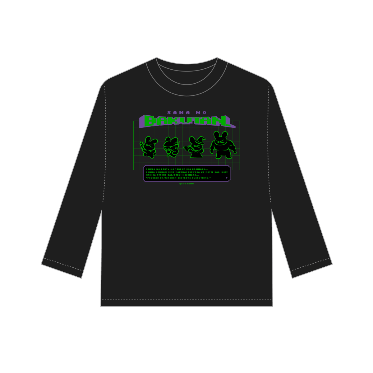 うさちゃんせんせえパーティーシャツ