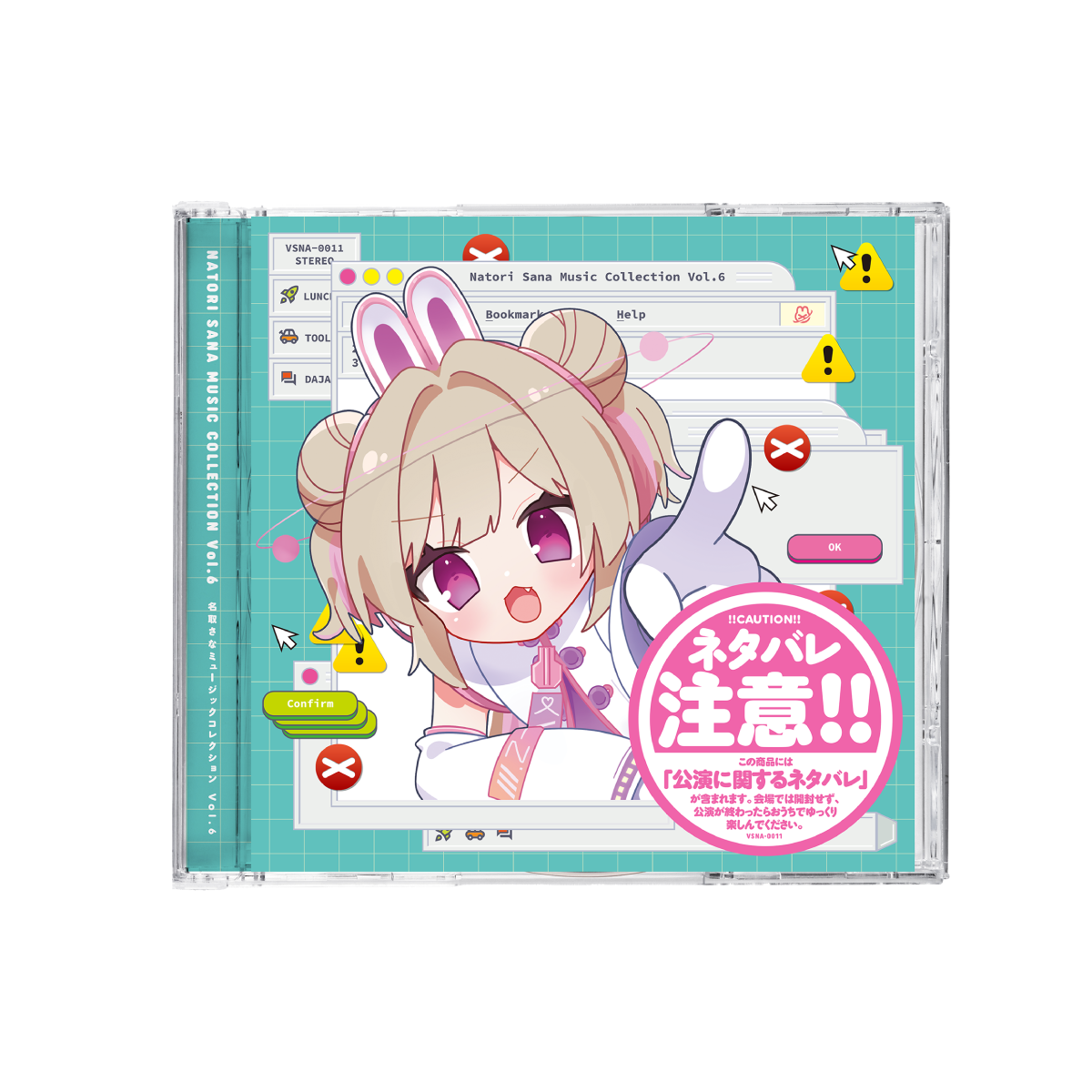 名取さなミュージックコレクション Vol.6 – 名取さな Official Shop 名取さなミュージックコレクション Vol.6 – 名取さな Official Shop