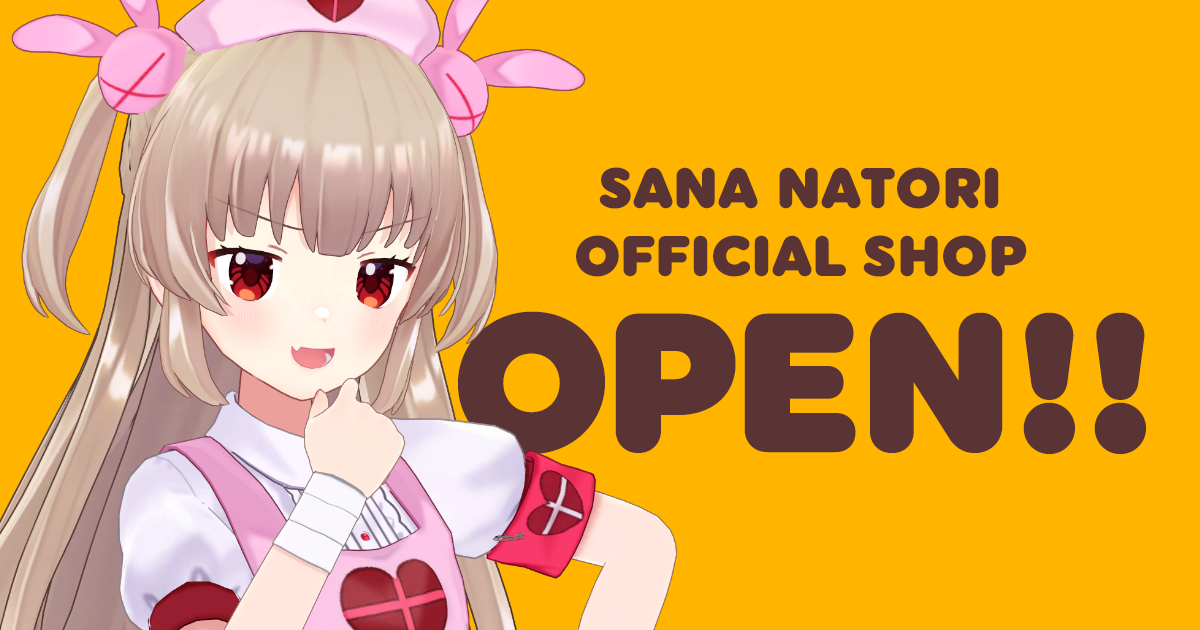 名取さな Official Shop