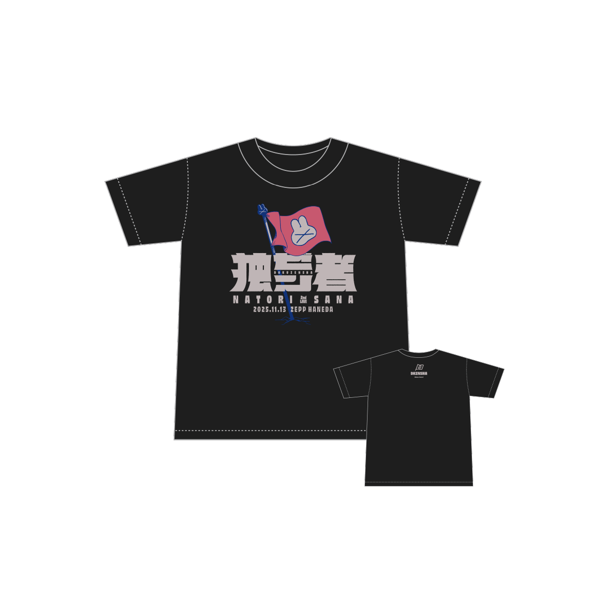 独ゼン者うさちゃん旗Tシャツ