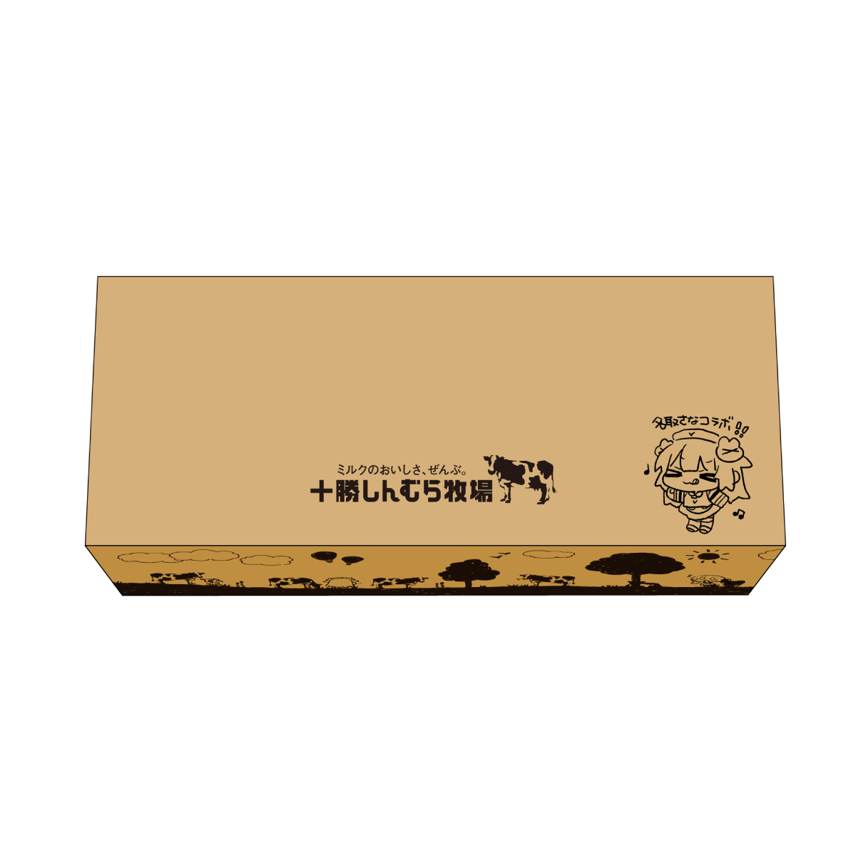 しんむら牧場×名取さな 名取のおすすめミルクジャムセット – 名取さな
