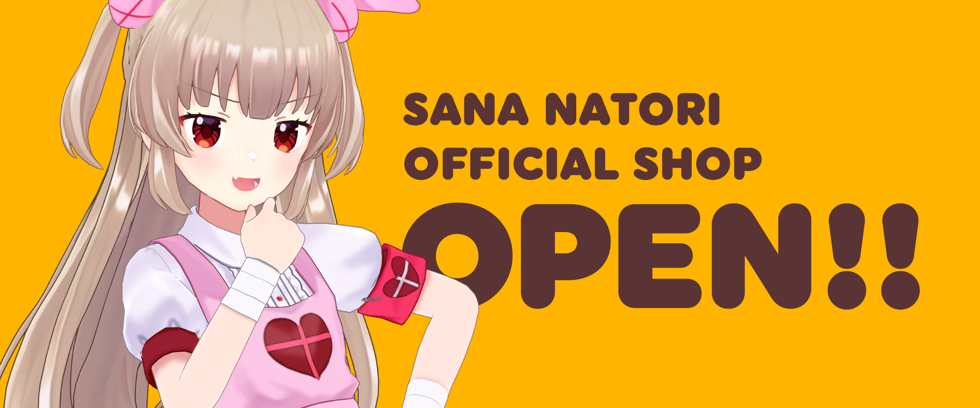 名取さな Official Shop