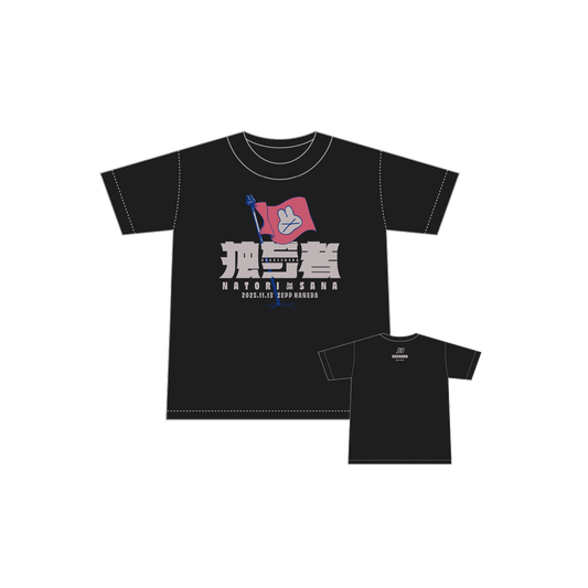 名取さな Official Shop
